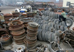 想開一個廢品站，怎么把收來的廢品賣出去呢？