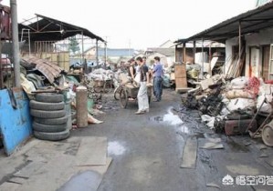 開一個(gè)廢品回收站前景怎么樣？