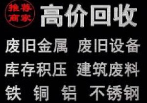 廢品回收，我們認(rèn)真對(duì)待！