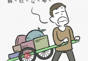 想做廢品回收生意，該怎么入行？