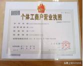 廢舊回收需要辦理哪些證件，如何辦理？