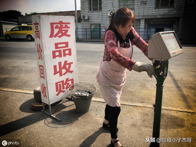 收多少賣多少秤也沒問題，利潤還很高，廢品回收高級技巧